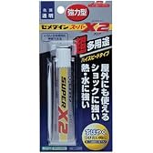 スーパーX2 クリア 20ml