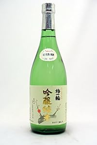 梅一輪 九十九里の地酒 吟醸純米 720ml 【千葉県】