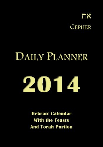 Cepher Daily Planner 2014: Hebraic Calendar with the Feasts and Torah Portion