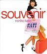 SUVENIR/スーベニール