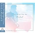 Re-feel Kanon・Airピアノアレンジアルバム