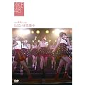 �`�[��A 4th Stage~�������ܗ�����~ [DVD]