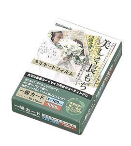Cover image : ナカバヤシ ラミネートフィルムエコノミータイプ 100枚入 60×90ミリ 一般カード LPR-60-E