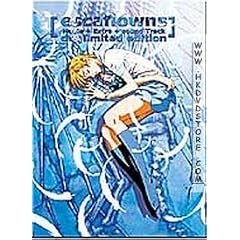 Escaflowne Movie Extra Sound Track Limited Edition by 