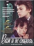 YOU WOULDNT EVEN DREAM IT... / Vam i ne snilos (DVD-NTSC, ENGLISH SOUNDTRACK)