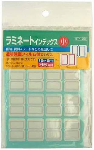 Laminated index 96 pieces small (2 packs)