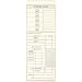 Adams Time Cards, 1-Sided, 3.4 x 9 Inches, Manila, 200 Count (9791-200)