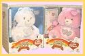 25th Anniversary Care Bear Set of Two (2) Pink &White Special Collectors Editions