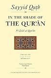 In the shade of the Qurʾān = Fī ziilāl al-Qurʾān