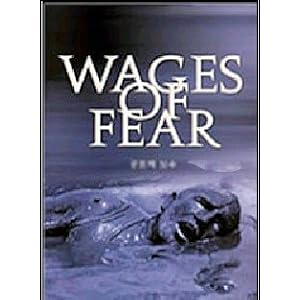 Henri-Georges Clouzot's Wages of Fear (Original Presentation) [Import] (All-Region)