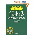 ����5���̘N�ǃg���Őg�ɂ�! �`��鐺�̏o�����E�b�����qCD�t�r