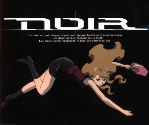 Yuki Kajiura - Lullaby Lyrics - Zortam Music