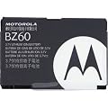 Motorola V3xx STD 900mAh Lithium Battery