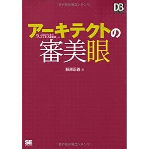 【クリックでお店のこの商品のページへ】萩原 正義 ｜本
