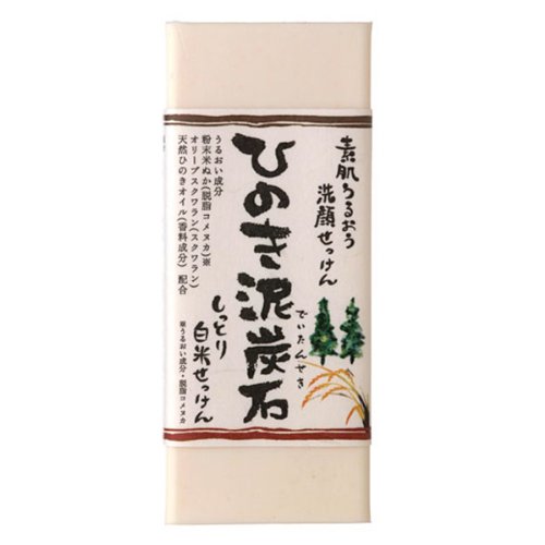 ひのき泥炭石　洗顔せっけん　うるおいタイプ　150ｇ