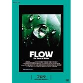 フロウ ~水が大企業に独占される! ~ : 松嶋×町山 未公開映画を観るTV [DVD]