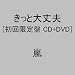 �D���Ȃ��́I