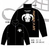 ワンピース <strong>ウインドブレーカー</strong> エース ブラック Mサイズ