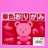 Japanese Origami Paper 6
