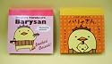 メモ帳（小）バリィさん 2個セット-B [オフィス用品]