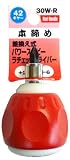 trad 差替式パワースタビーラチェットドライバー ブルー 30W-R
