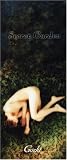 Gackt -  Secret Garden