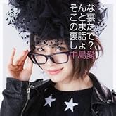 TV¥¢¥Ë¥á¡¼¥·¥ç¥ó¡Ö¶×±º¤µ¤ó¡×OP¥Æ¡¼¥Þ::¤½¤ó¤Ê¤³¤È΢¤Î¤Þ¤¿Î¢ÏäǤ·¤ç?