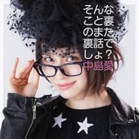 TVアニメーション「琴浦さん」OPテーマ::そんなこと裏のまた裏話でしょ?