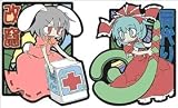 ラバー消しゴム　電波カオス 消しゴムセット（てゐ・さなえ）
