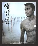韓流スター「チャン・ドンゴン」コーストガード・ミニポスター額付
