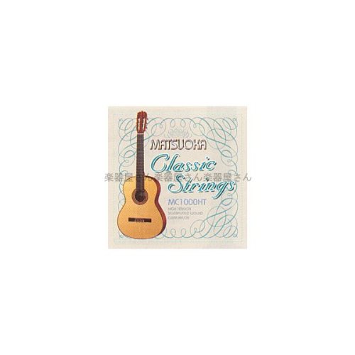 ハイテンション クラシック弦　MC1000HT