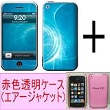 ★Skins(スキン)＋エアージャケット（赤色透明ケース）のお得なセット！iPhone 3G/S用：SONIC CIRCLESの画像