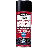 KURE [ 呉工業 ] エレクトロニッククリーナー (380ｍｌ) [ For Mechanical Maintenance ] 電気・電子パーツクリーナー [ 工具箱の必需品 ] [ KURE ] [ 品番 ] 3012 [HTRC2.1]