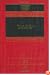 Wills, Trusts, and Estates (Casebook) (Casebook)