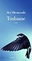 Tsubame