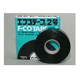 エフコテープ 2号 10m04-5087