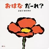 商品の詳細