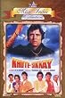 Khote Sikkay
