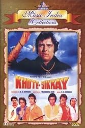 Khote Sikkay