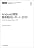 Android開発 最新動向レポート2010 (CD+冊子)