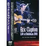 エリック・クラプトン～武道館 2001～ /DVD