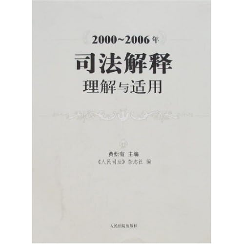2000年到2006年中国A股股市的股票指数最高