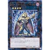 【遊戯王】オーバーレイガイド【インヴェルズ・ローチ】 DT12-JPB01 ウルトラ
