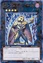 【遊戯王】オーバーレイガイド【インヴェルズ・ローチ】 DT12-JPB01 ウルトラ