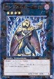 【遊戯王】オーバーレイガイド【インヴェルズ・ローチ】 DT12-JPB01 ウルトラ