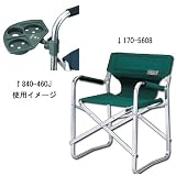 Coleman(コールマン) ニューキャプテンチェア(グリーン)170-5608 2点セット