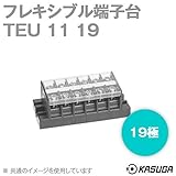春日電機 TEU 11 19 フレキシブル端子台 (19極) (最大30A) (ネジ：M4) (ねじアップ) NN