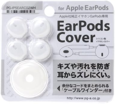 Ijacket EarPods dedicated silicone earphone cover for Apple iphone5 color white