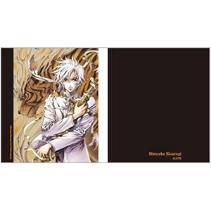 【クリックで詳細表示】ヒサゴ UN TROIS CINQ With b-boy ブックカバー GATE UTC1206A