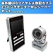 防犯・監視カメラ■ワイヤレス赤外線カメラ＆モニタ付携帯レコーダーセット■JS928-812C